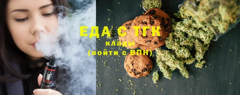 Canna-Cookies марихуана  Жигулёвск 