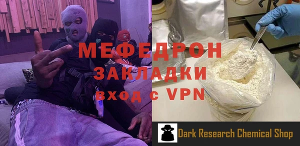 мефедрон VHQ Ельня